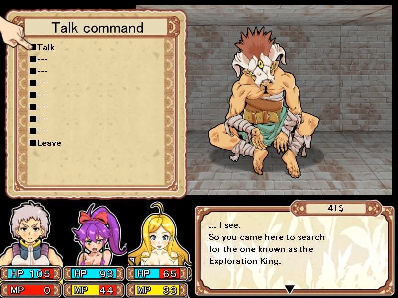 Dungeon of Erotic Master【英語版】