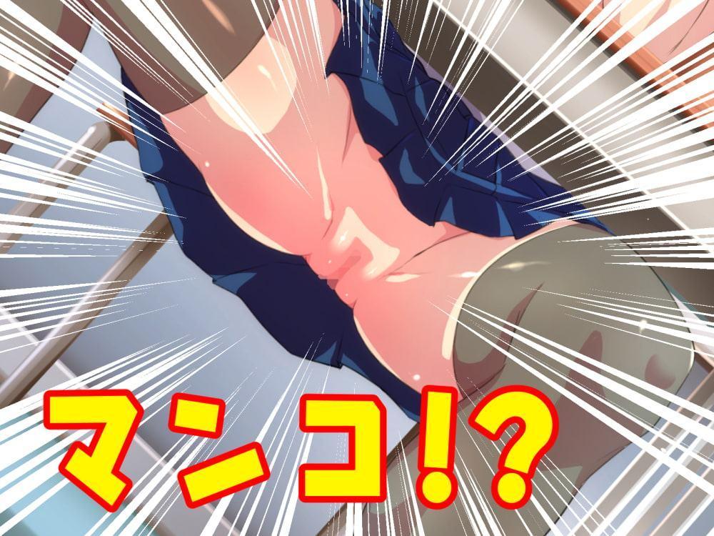 夏だ!補習だ!!セックスだ!!! 前編