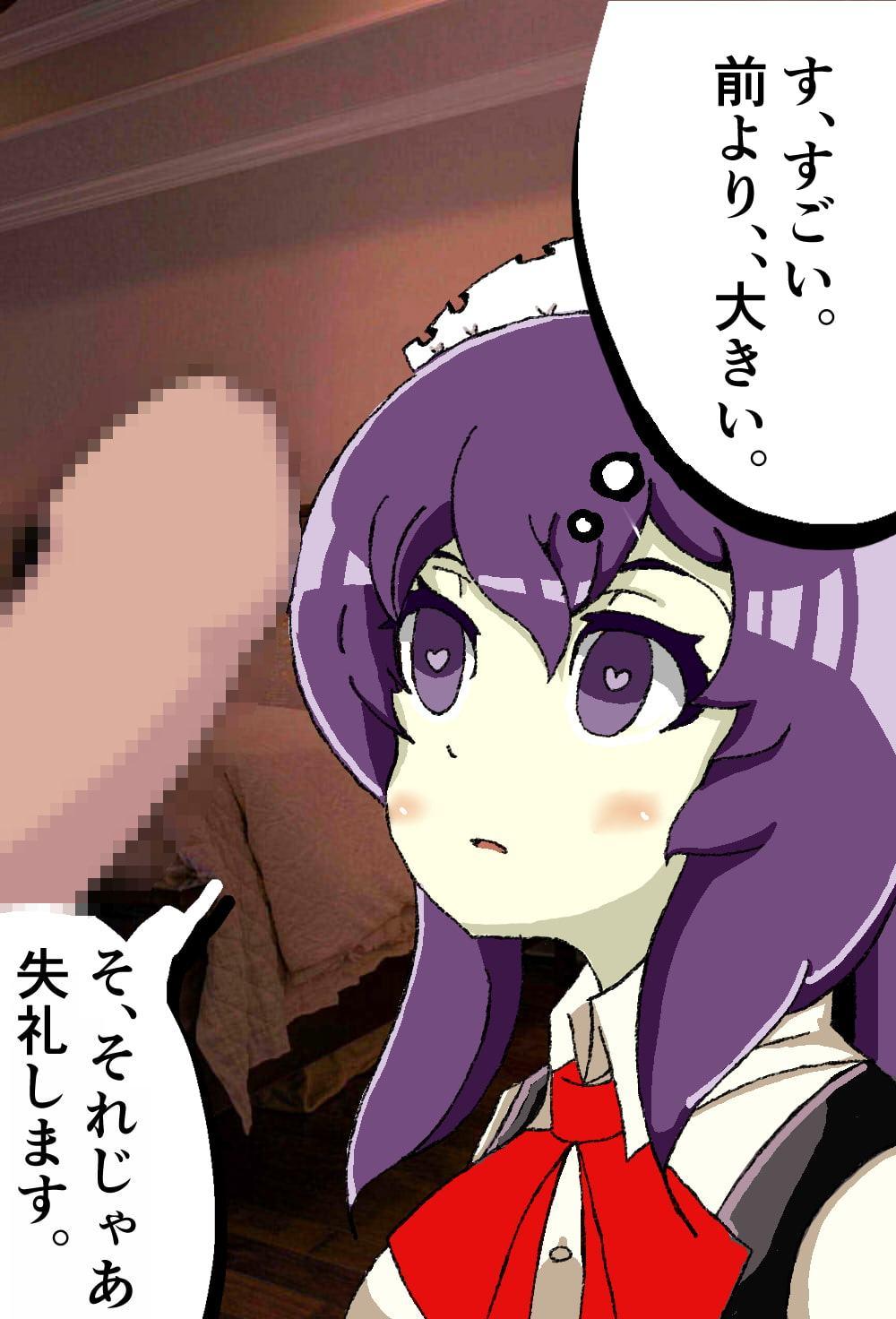 異界娼館の元メイドが言葉責めされながらイカされる話。