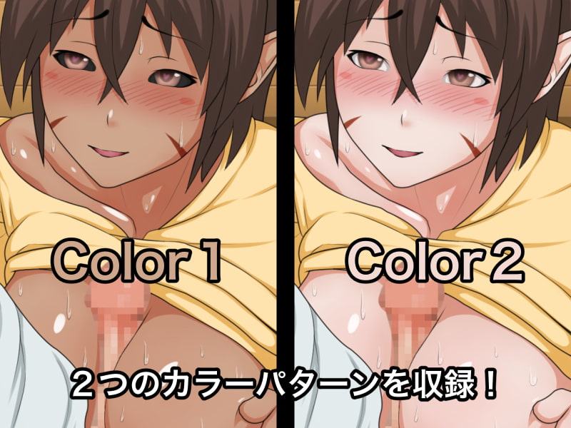 町へ来たゴブリン娘 狩人のお嫁になる