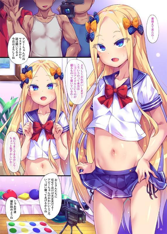 アビーちゃんのIVない撮影会