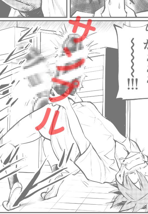 Dr.御門の男根管理