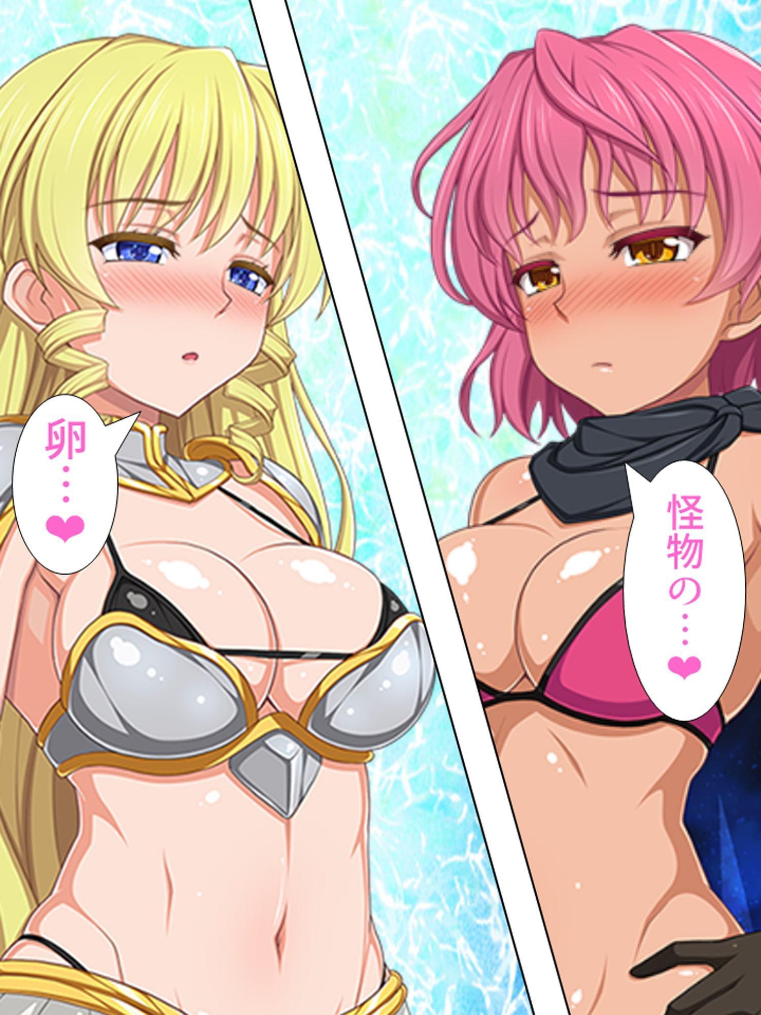 ドスケベVR!ドハマリしちゃったクラスの女子と… 下巻