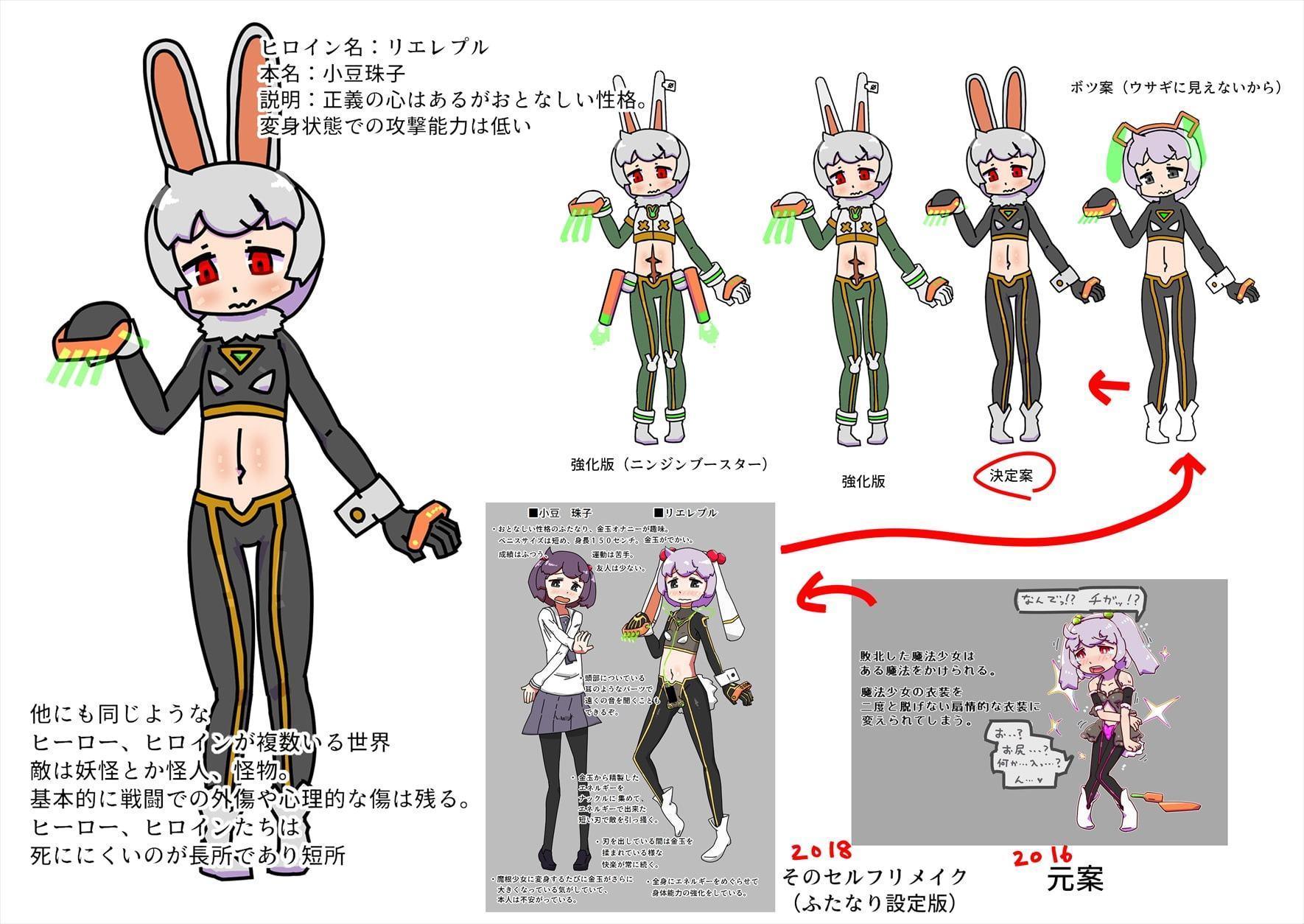 魔法少女リエレプルが巨大精子でお腹がボコォってなるCG集