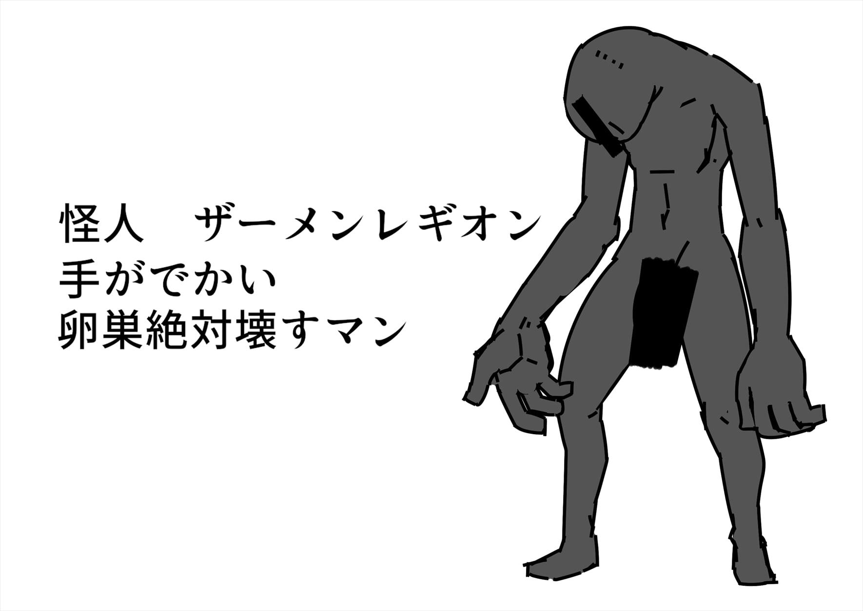 魔法少女リエレプルが巨大精子でお腹がボコォってなるCG集