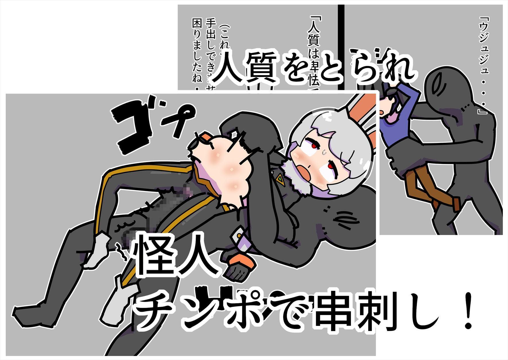 魔法少女リエレプルが巨大精子でお腹がボコォってなるCG集