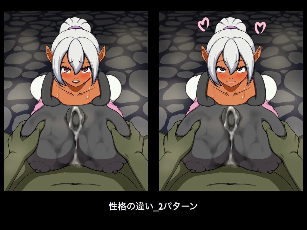 ち○ぽの檻のエルフ