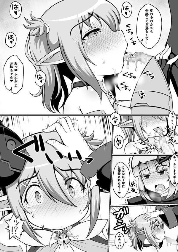 真夜中の防衛戦2