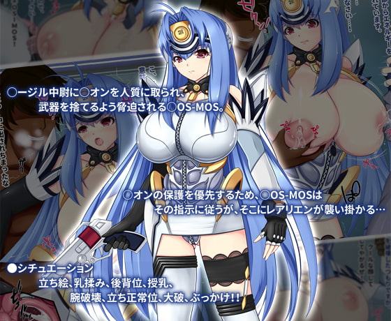 ロボ娘いじめ 1