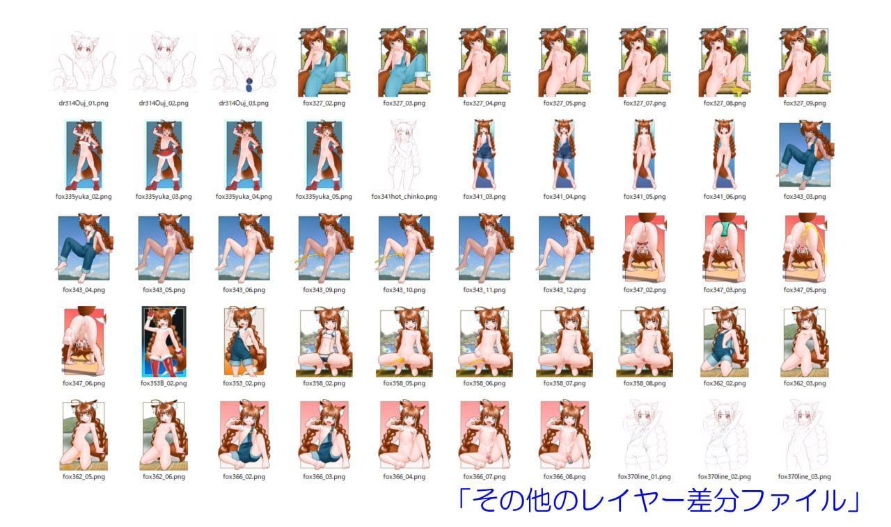 王子家の柚華ちゃん