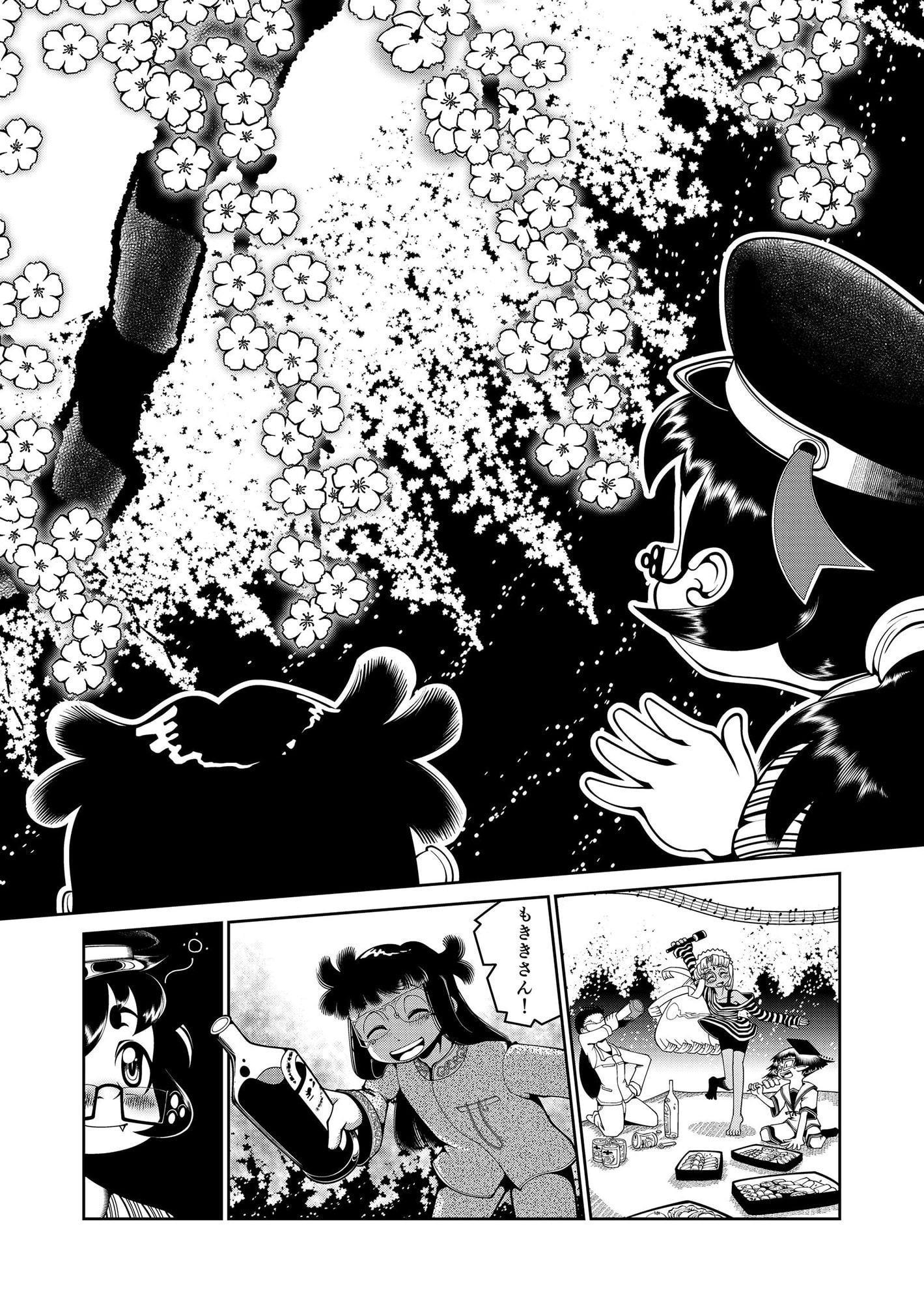 魔都継橋2たしかに咲いていた