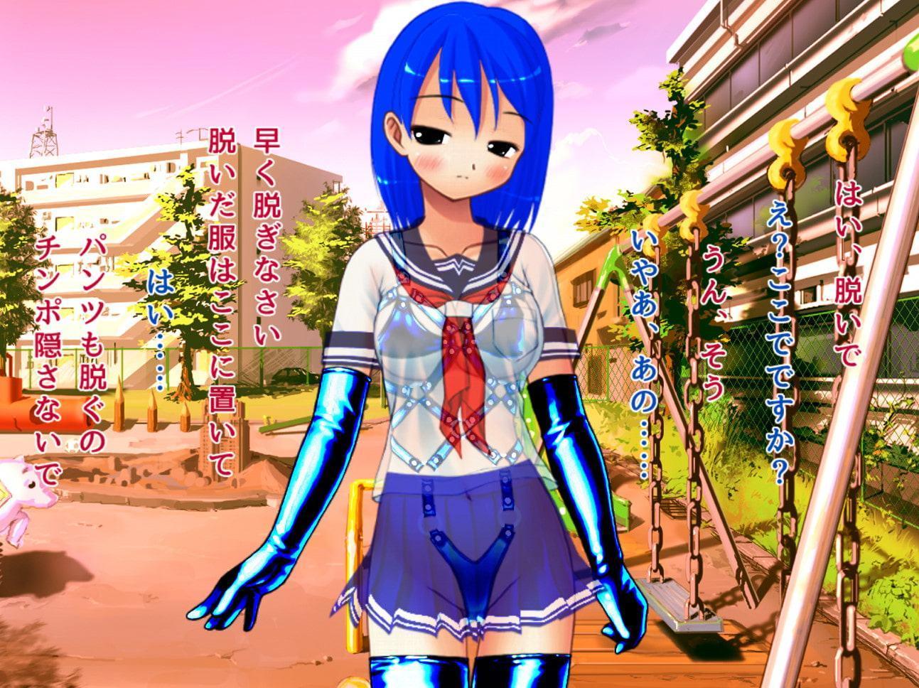 ボクは先輩の奴隷