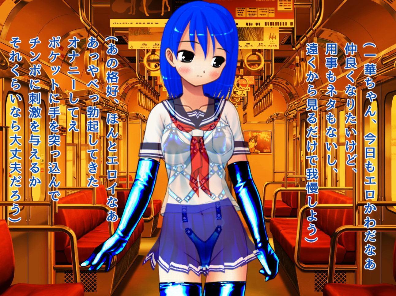 ボクは先輩の奴隷