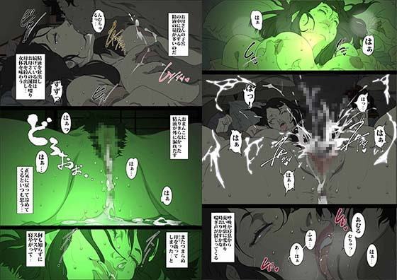 生意気な母親を本人にも気づかれずに眠姦する方法