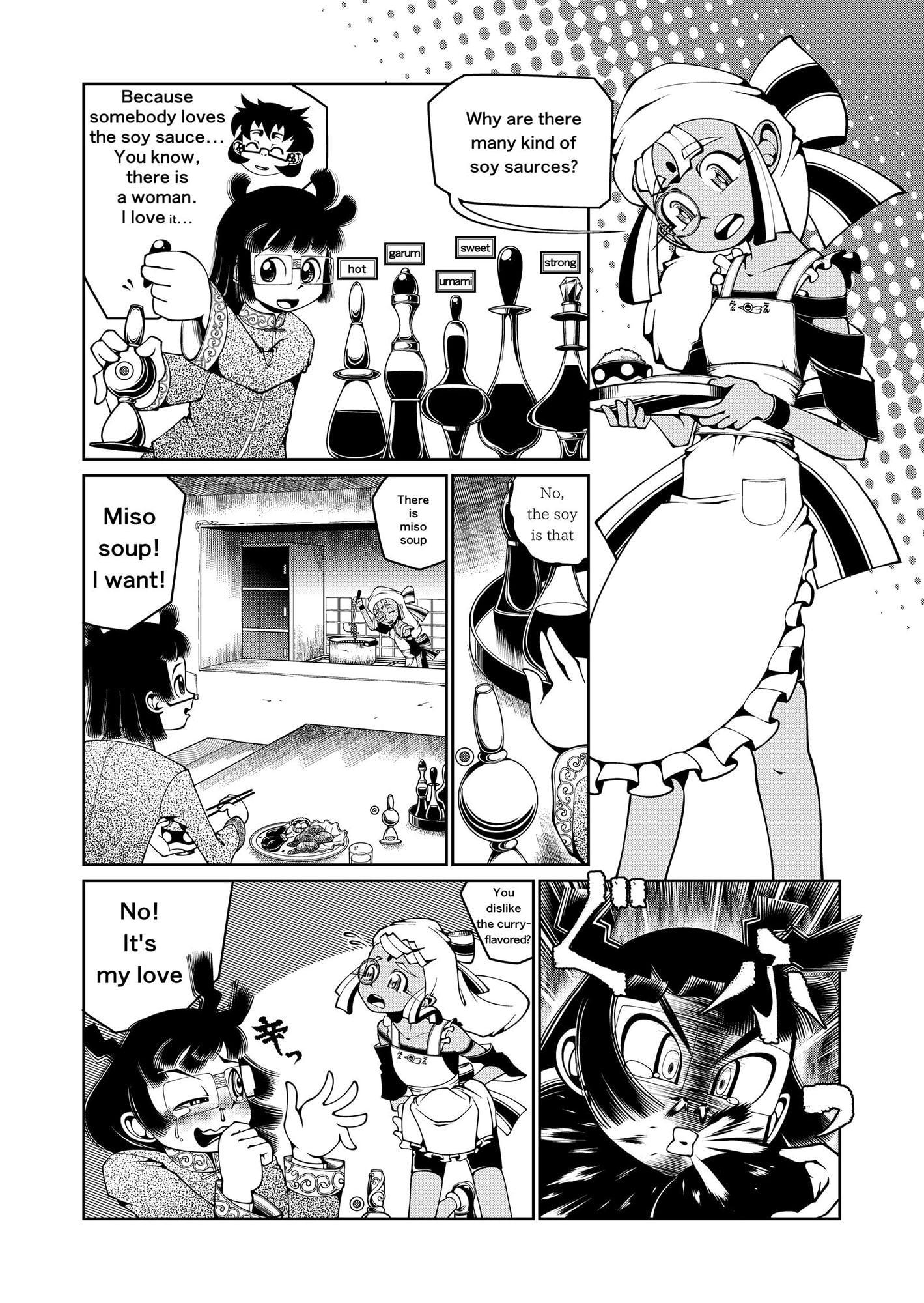 魔都継橋1 : Bilingual edition