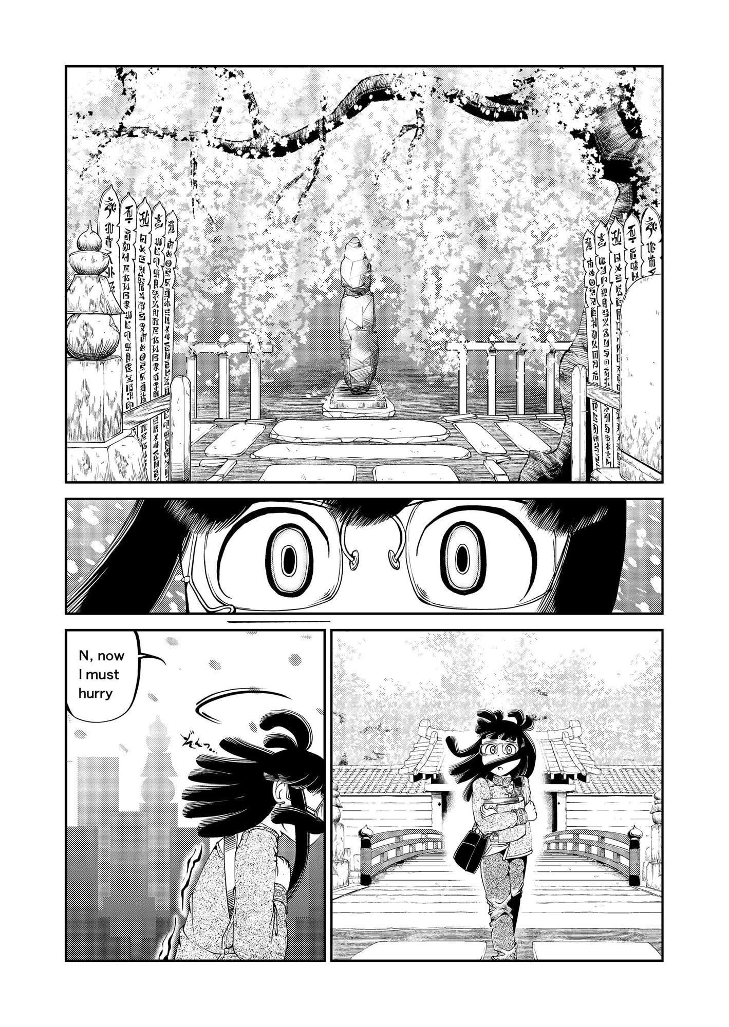 魔都継橋1 : Bilingual edition