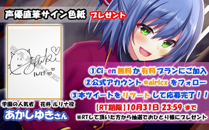 【ルリナ篇】～二人きりの更衣室ロッカー～