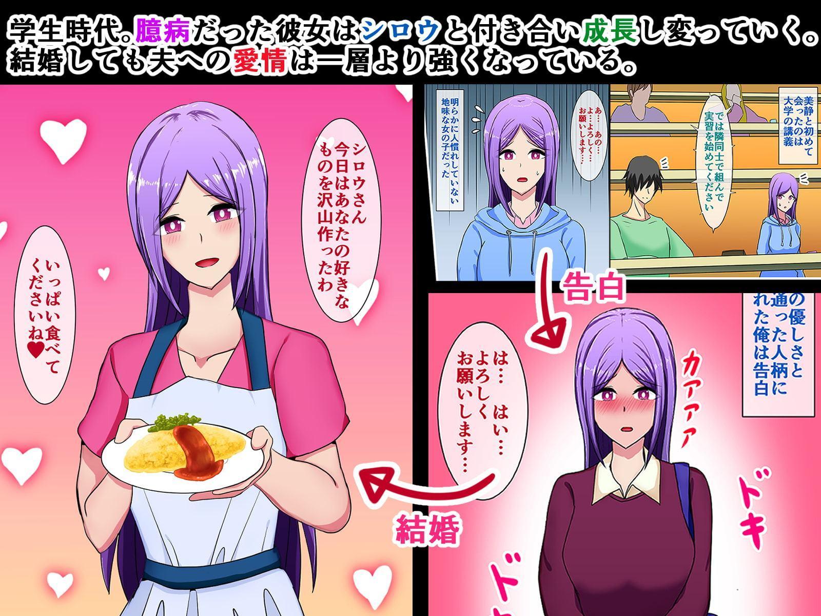 婦人警官ジャスティスレディ 犯され堕ちた正義・敗北洗脳NTR