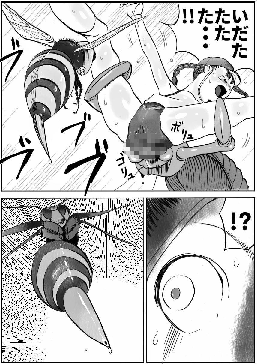 少女と少女と地獄絵図1巻