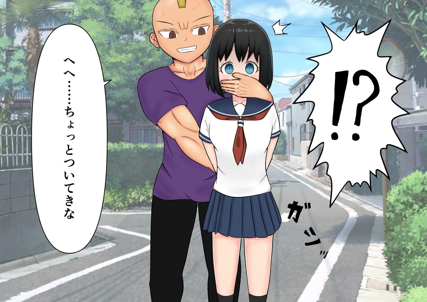 空手部部長のJKが不良にレイプされる