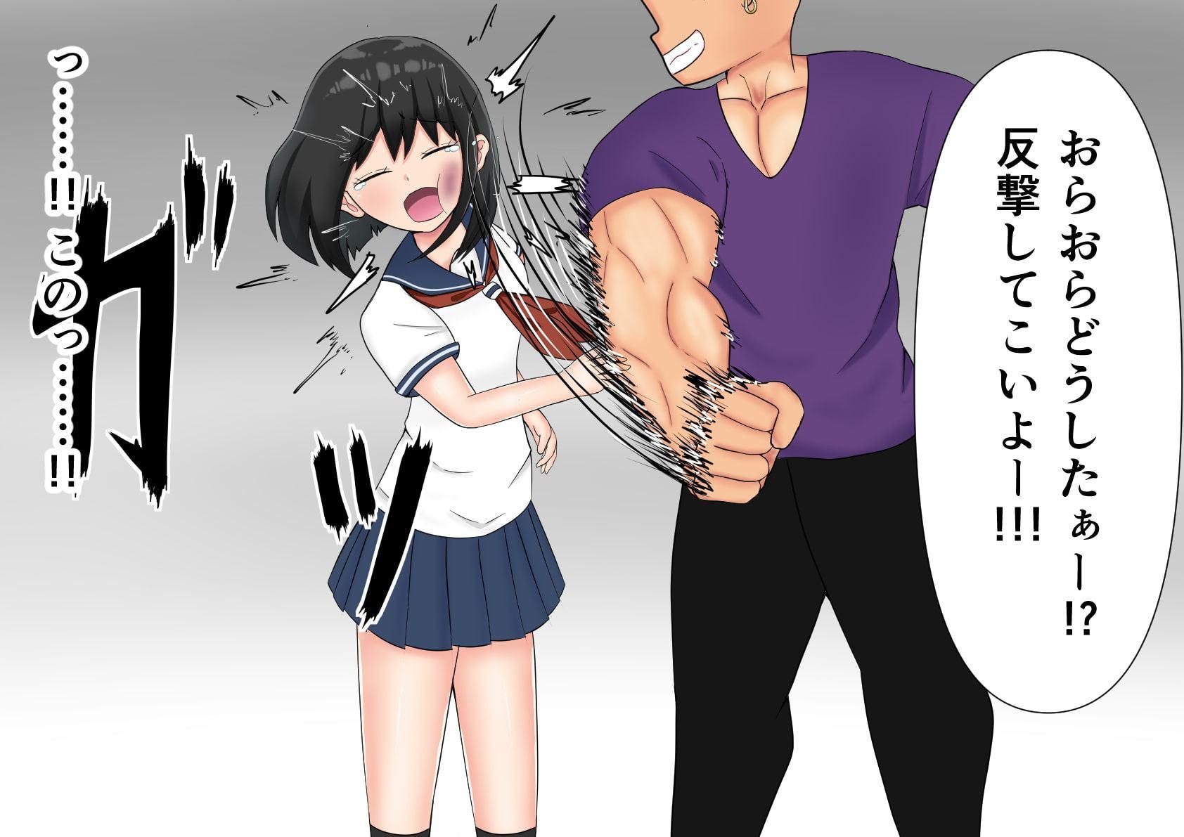 空手部部長のJKが不良にレイプされる