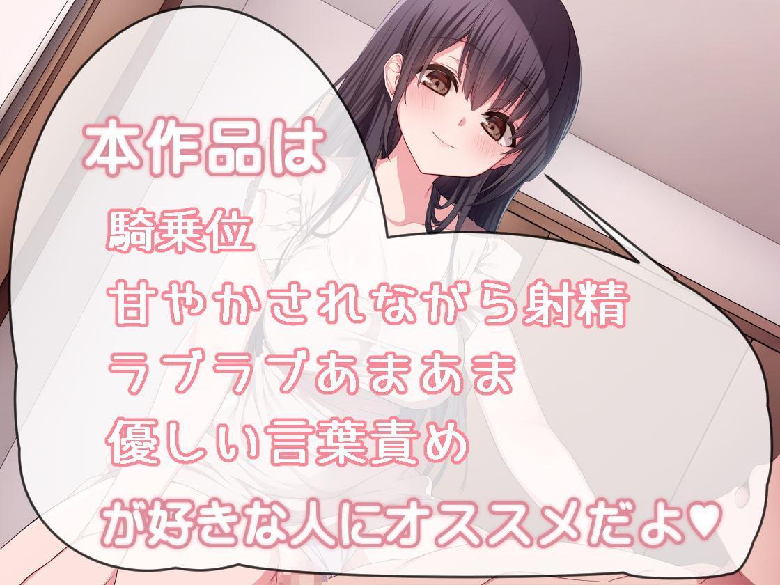 ラブラブお姉ちゃん エッチな家庭教師