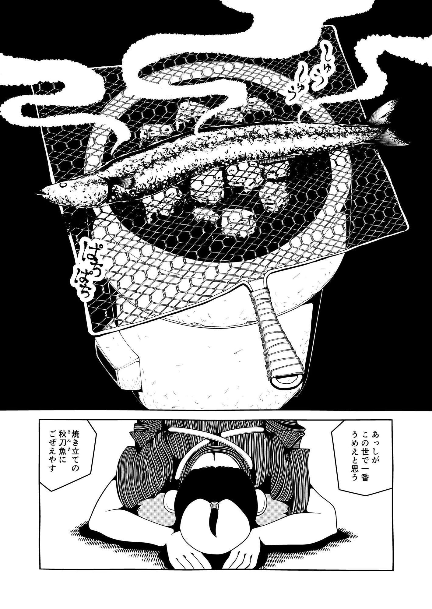 大江戸七十七夜 クロ僕屋時代劇作品集