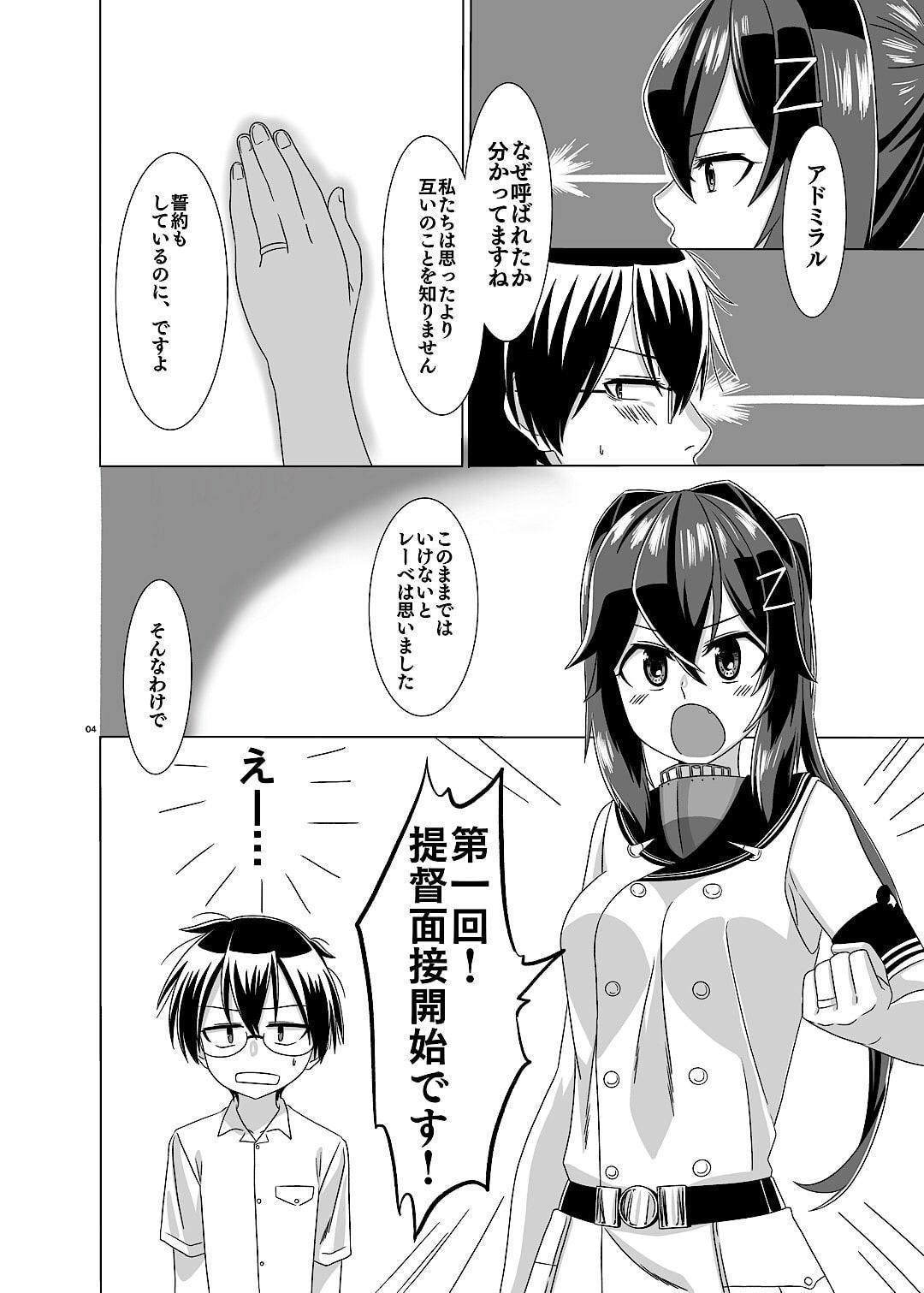 根掘り葉掘り面接です!