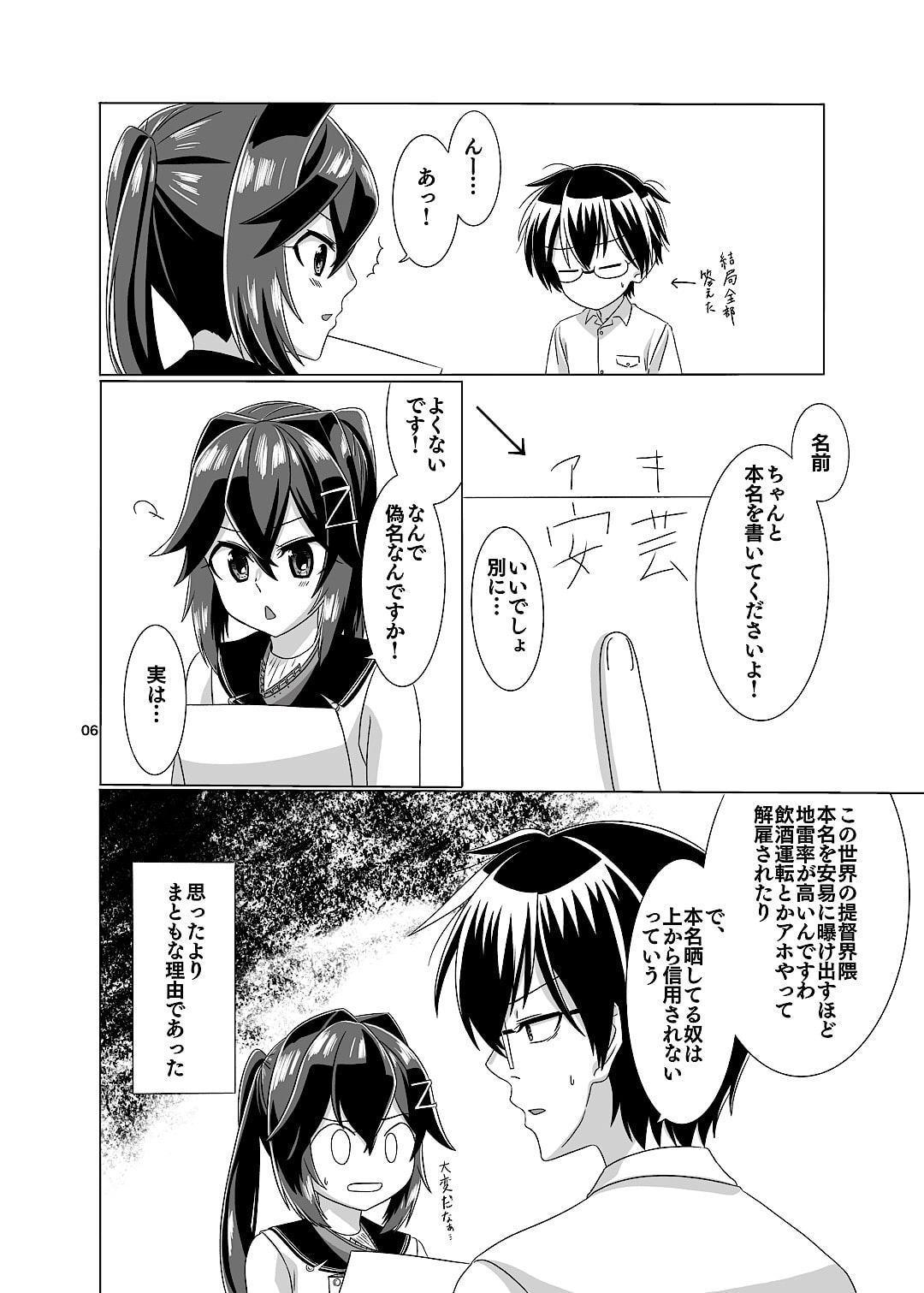 根掘り葉掘り面接です!