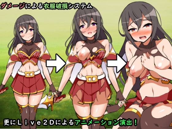 人妻剣士サキ~敗北凌辱RPG~