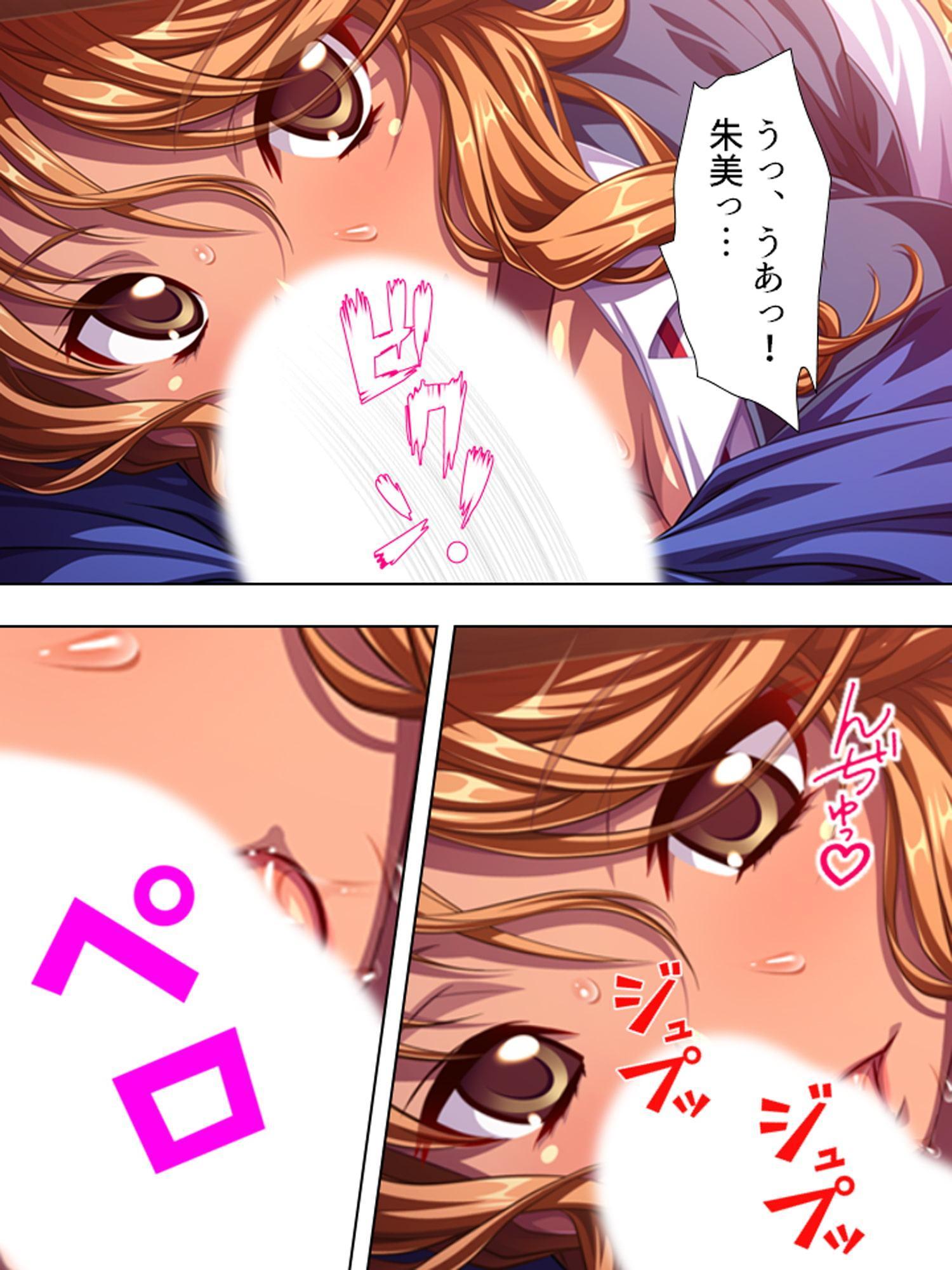 義娘の黒ギャルが俺にエッチの手ほどきを求めてくる! 上巻