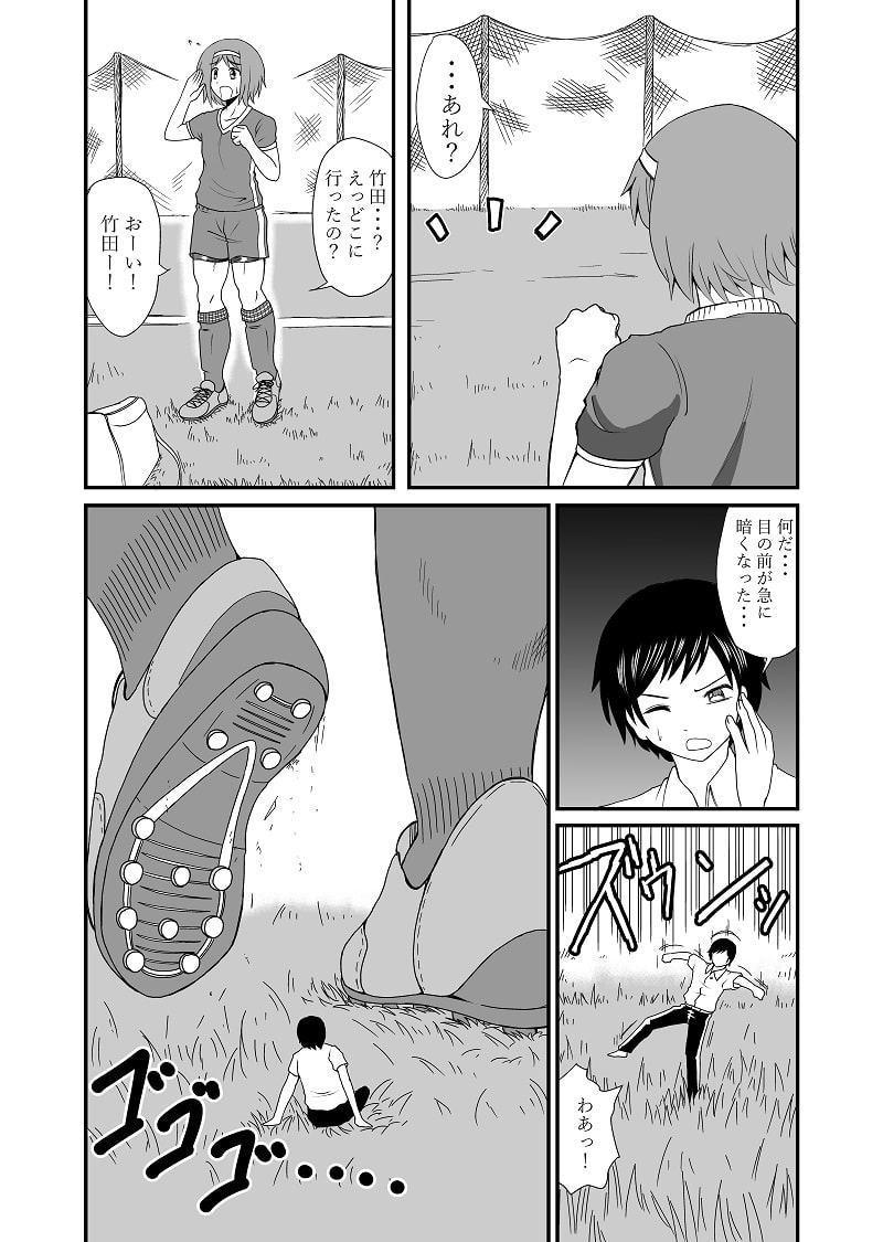 踏んだり蹴ったり