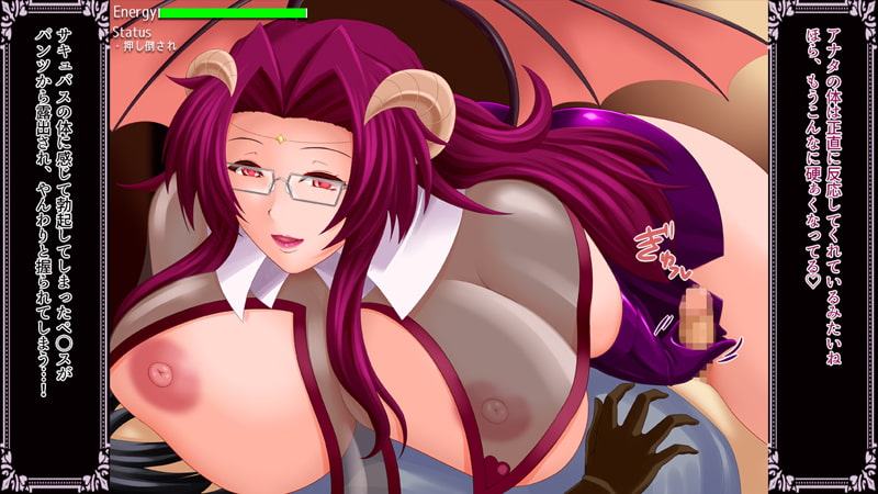 Milf Succubus Encounter