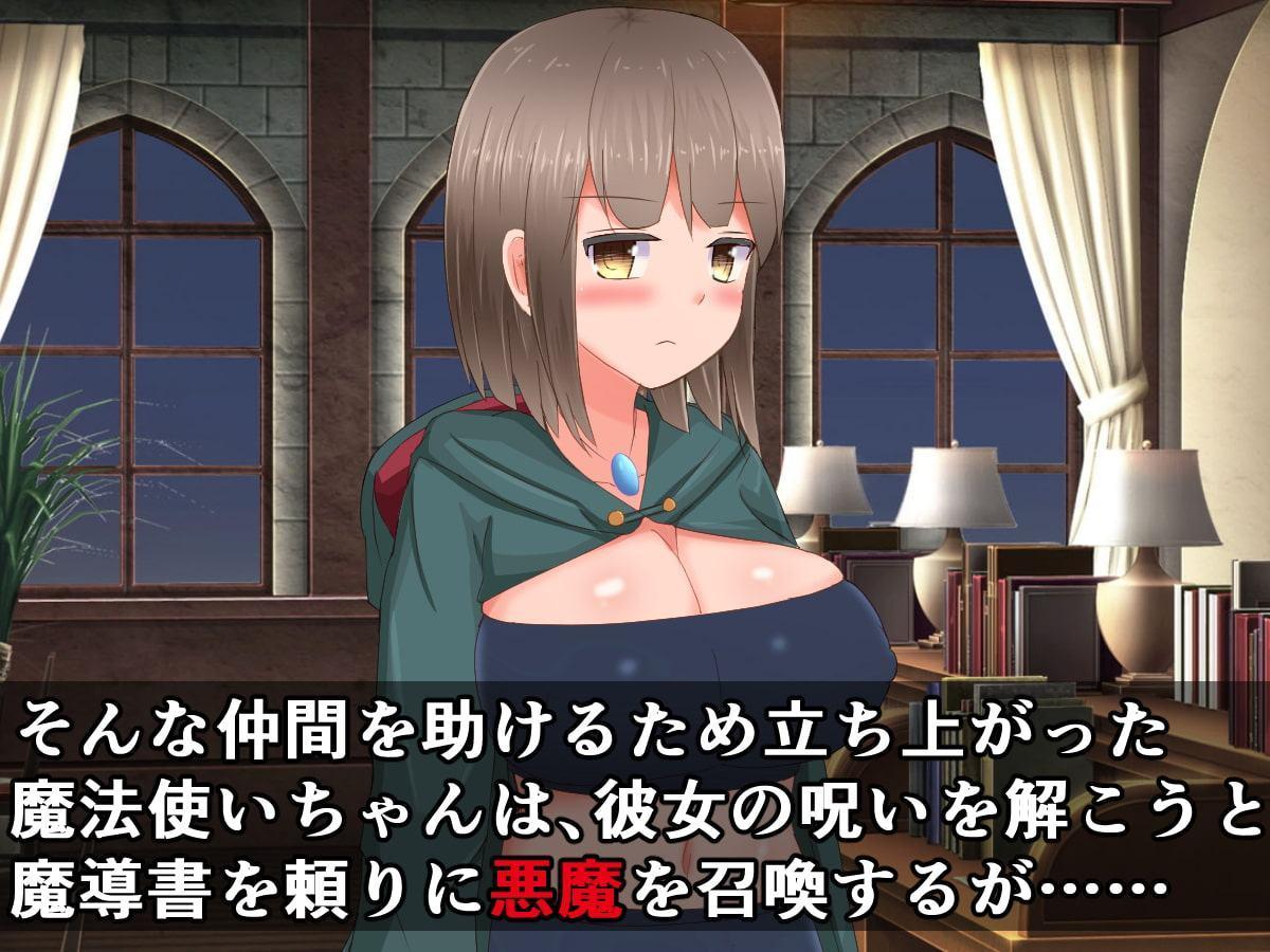 ふたなりになった魔法使いが、ケツだけオナホの僧侶ちゃんに興味津々のはずがない!