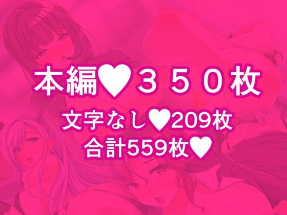 巨乳OLと大人のおもちゃ-商品化のためならエッチな実演プレゼンしちゃいます-