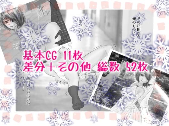 女体化同級生の淫交奇譚～ナマイキなあいつを犯りまくれっ!～