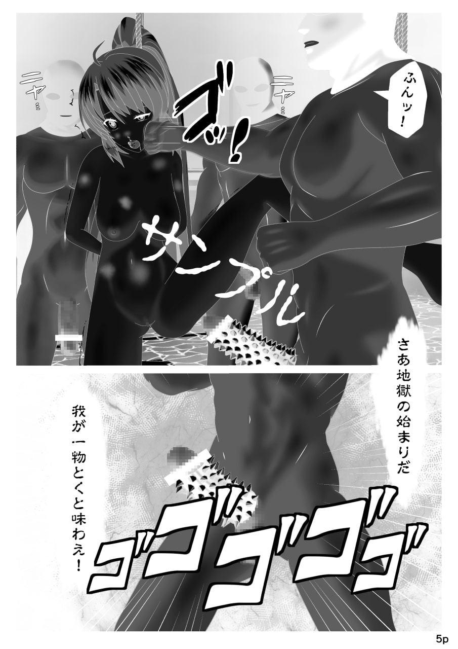 奴隷遊戯 地下処刑場番外編 全裸絞首刑2ZIP&PDF同梱