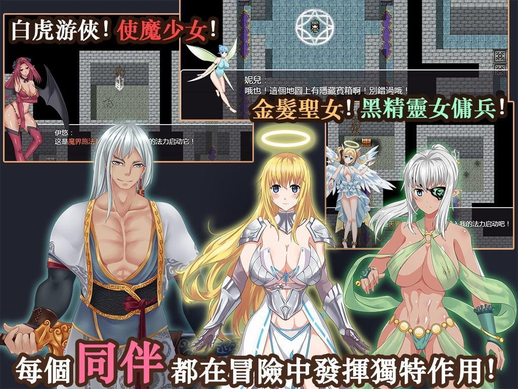 青龍劍姬傳【中国語版】