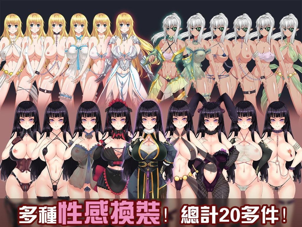 青龍劍姬傳【中国語版】