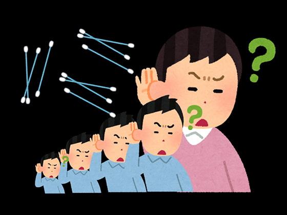 【声なし】7種類の奥行き耳かきとおまけ1種類 / DR-40