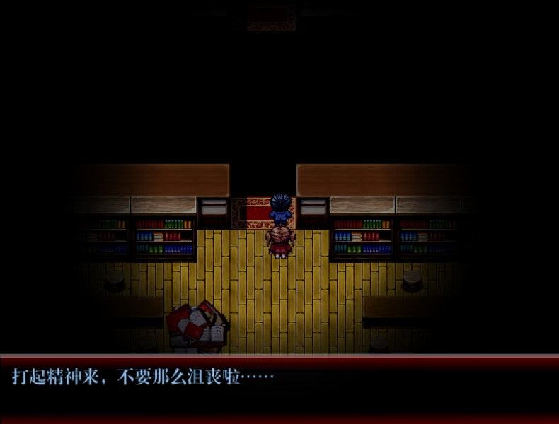 怪物的歷史書【中国語版】