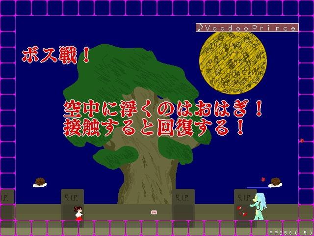 少年シュラインメイデン