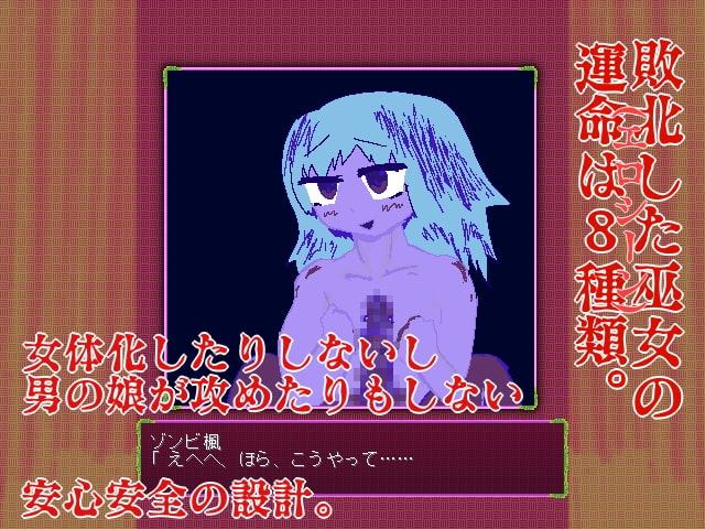 少年シュラインメイデン