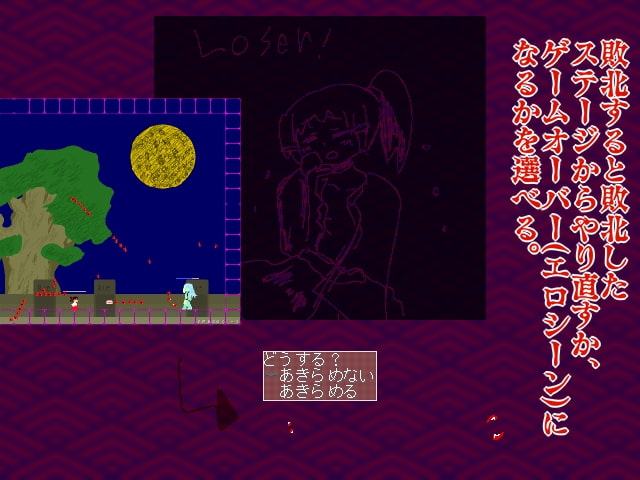 少年シュラインメイデン