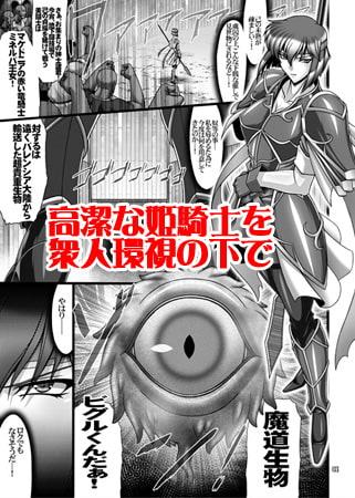 推しキャラエムブレム