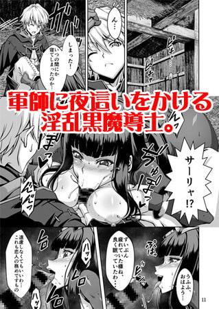 推しキャラエムブレム