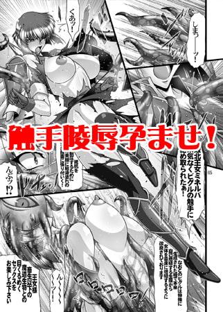 推しキャラエムブレム