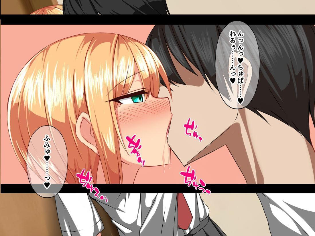 後輩彼女とイチャイチャ生活