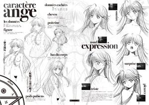 comment te dire adieu さよならを教えて設定資料＆原画集[増補改訂版]