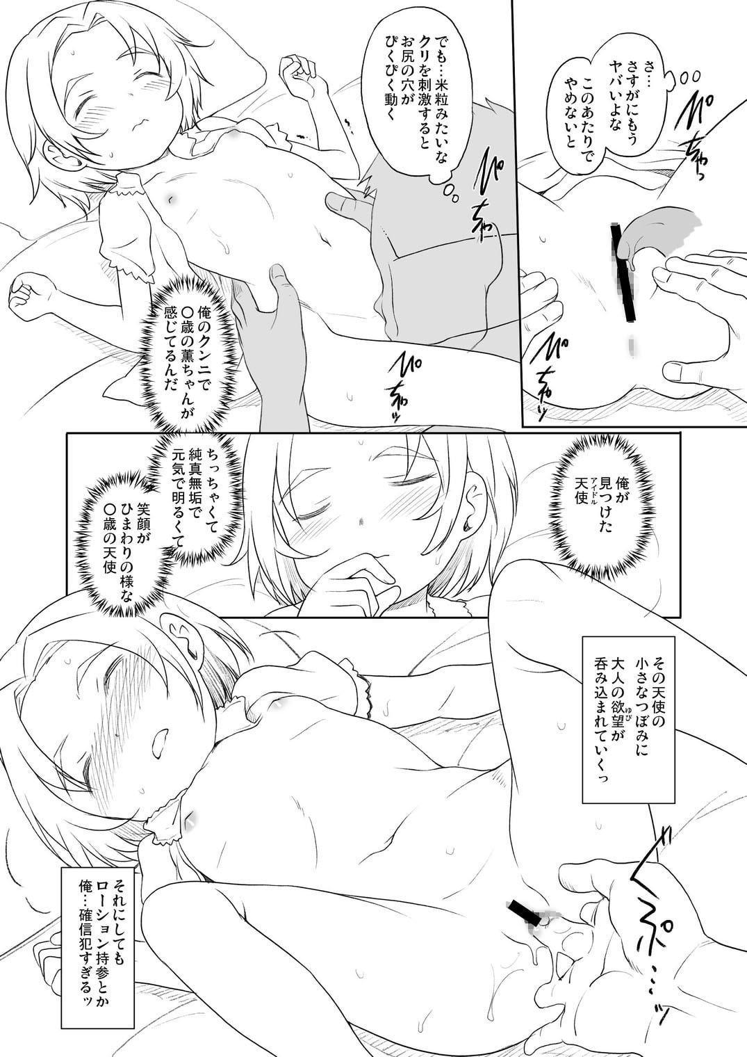 デレマスコピー本3冊詰め合わせ